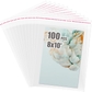 8"x10" Pack of 100