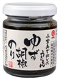 YUZU KOSHO NORI 3.5oz (100g)