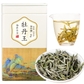 Premium White Peony King Tea