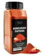 Hungarian Paprika