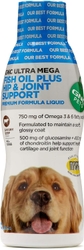 Fish Oil Plus Hip & Joint Support (Beef - 16 Ounces)