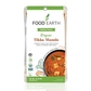 Tikka Masala - pack of 6