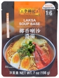 Laksa Soup Base