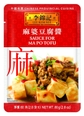 Ma Po Tofu